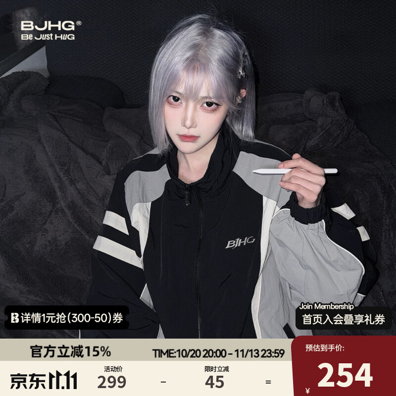 BJHG复古撞色夹克 184.15元 - 线报酷