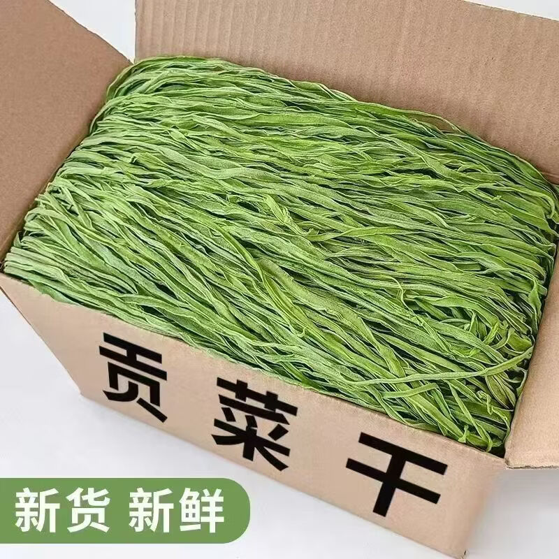 妍美日记精选贡菜干30g*3包 7.9元 - 线报酷