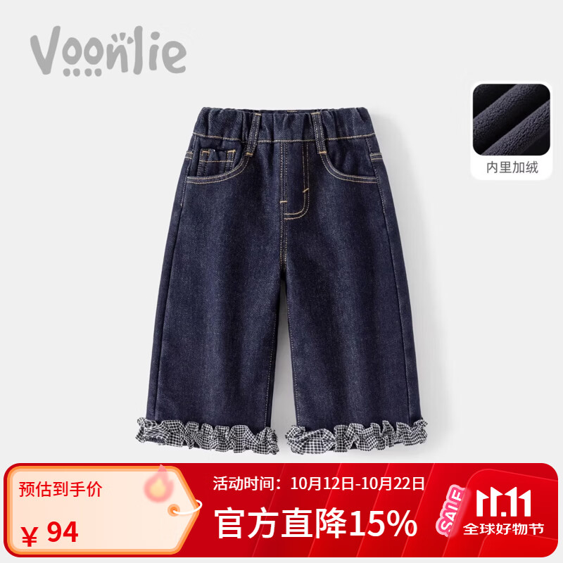 贝肽斯四季中开连体衣 37.9元，贝肽斯德绒连体衣 64.9元，贝肽斯夹棉护肚家居服 79.9元 - 86线报