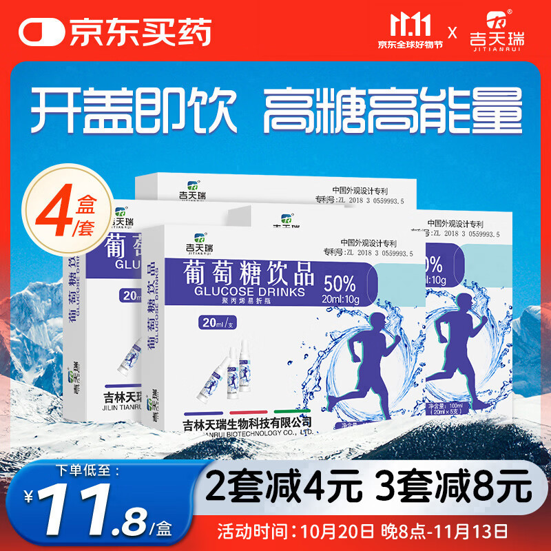 迪巧小黄条 2盒 68元 - 86线报