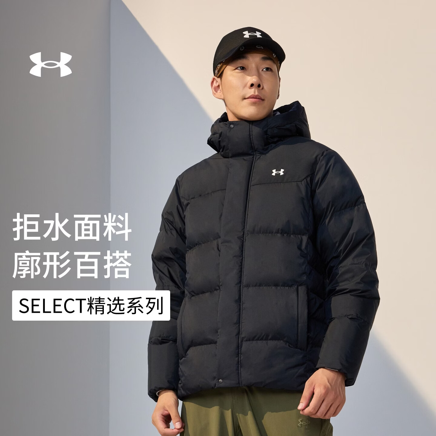 安德玛Core男子轻质运动鸭绒羽绒服 379.04元 - 86线报