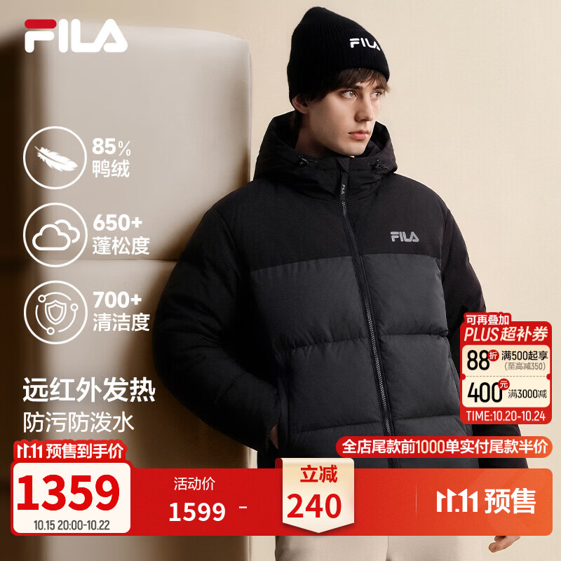 斐乐蓬蓬羽绒服FILA保暖防寒服26冬季男士短款拼接连帽外套正黑色-BK L 175/96A/L 671.00元 - 线报酷