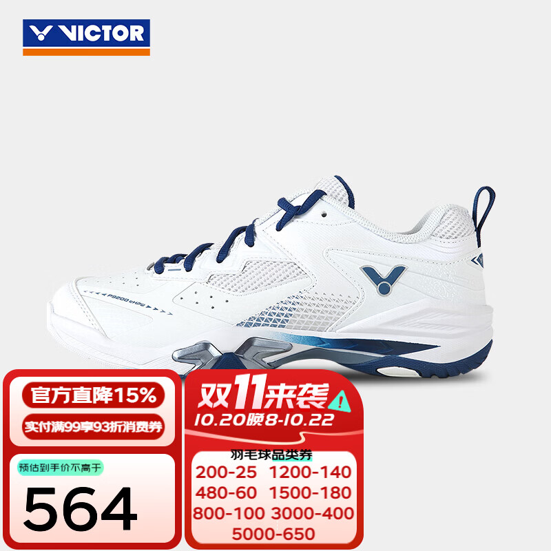 威克多胜利9200chp 411元 - 86线报