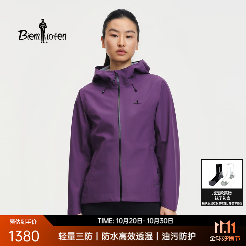 比音勒芬女士冲锋衣 1191.99元 - 86线报