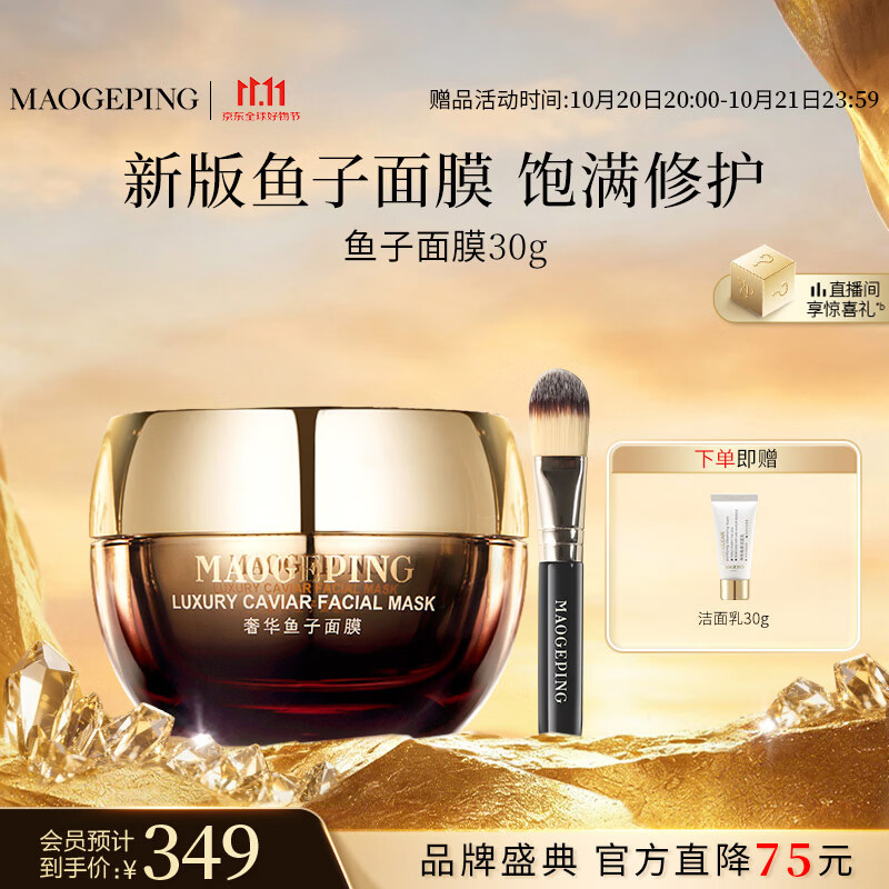 科颜氏第三代高保湿面霜125ml➕赠150ml 420元 - 线报酷