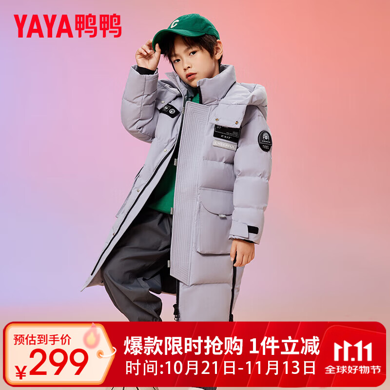 鸭鸭儿童女童中长款羽绒服 149元 - 86线报