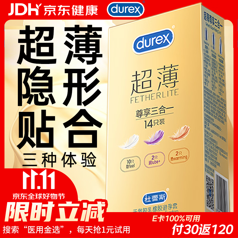 倍舒痕硅凝胶祛疤膏15g 73.4元 - 线报酷 倍舒痕硅凝胶祛疤膏15g 73.4元 - 线报酷