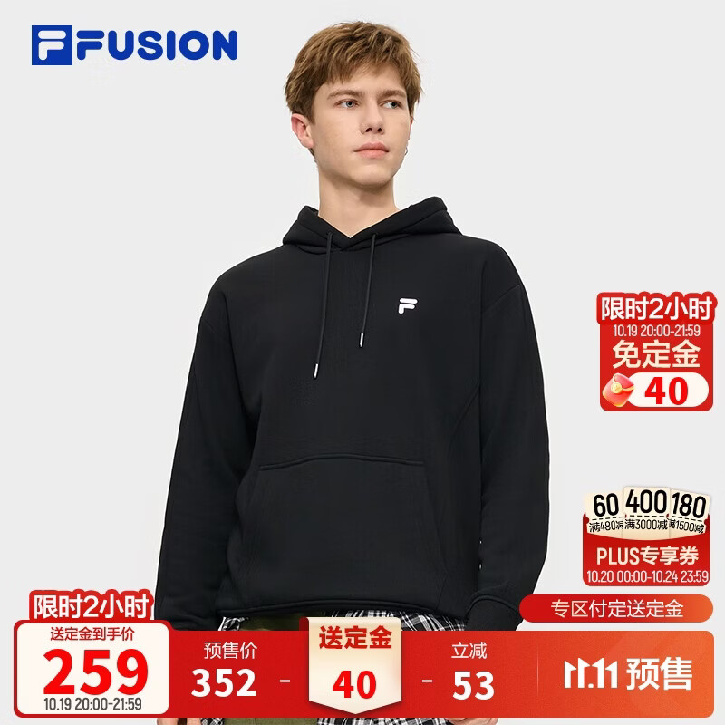 斐乐外套 143元 - 清风线报