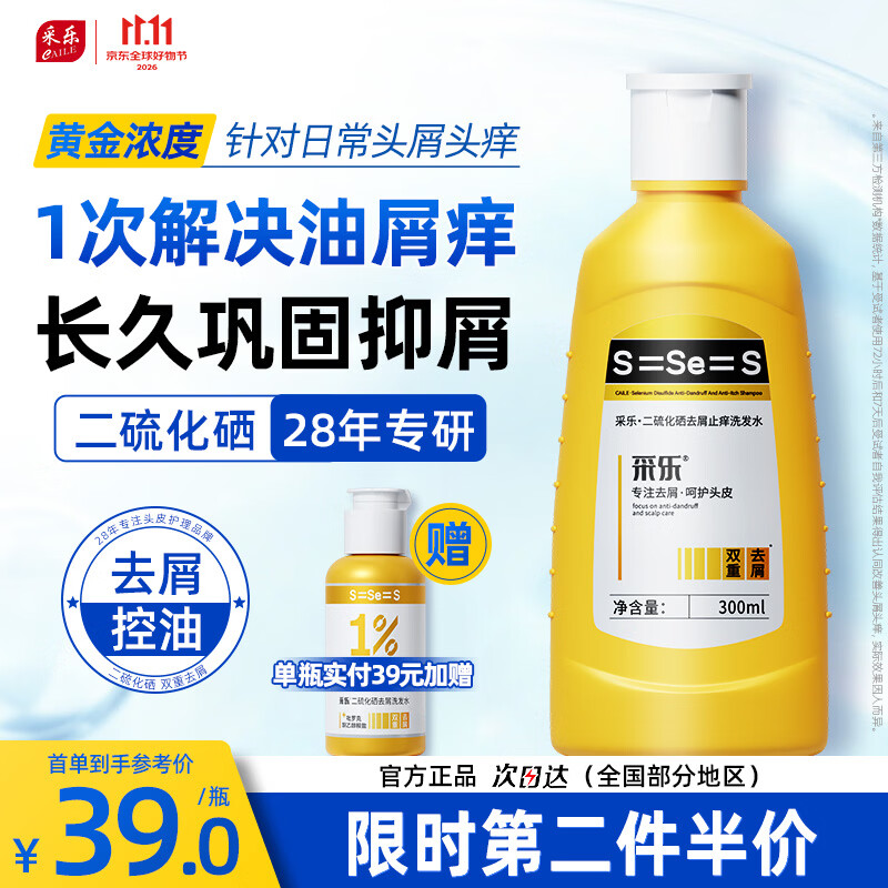 HBN氨基酸洗面奶2支 赠40g+卸妆乳25ml+发光水30ml 110元 - 86线报