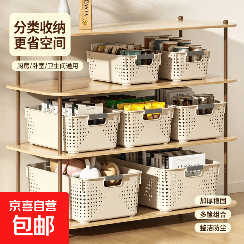 奶油色特大号高款储物篮2个装 8.99元 - 线报酷