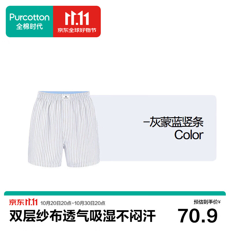 九阳大功率爆炒电磁炉2200w 63.27元 - 线报酷