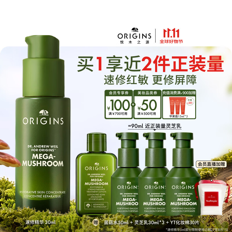 娇韵诗弹簧爽肤水200ml+赠170ml+霜5ml 348元 - 线报酷