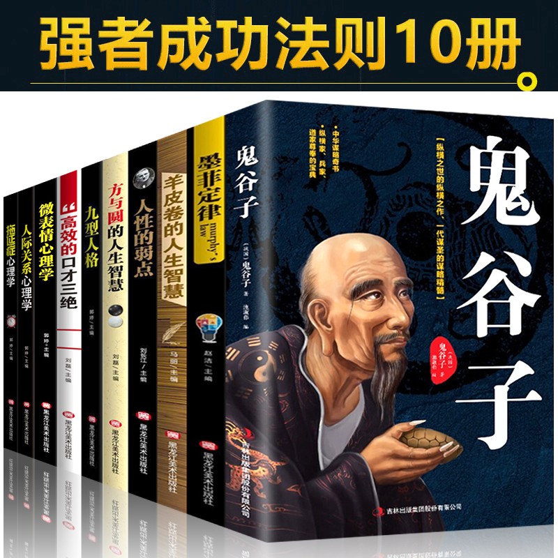 京东图书文具 2020-03-08 - 第21张 | 最新购物优惠券 京东图书文具 2020-03-08 - 第21张 | 最新购物优惠券