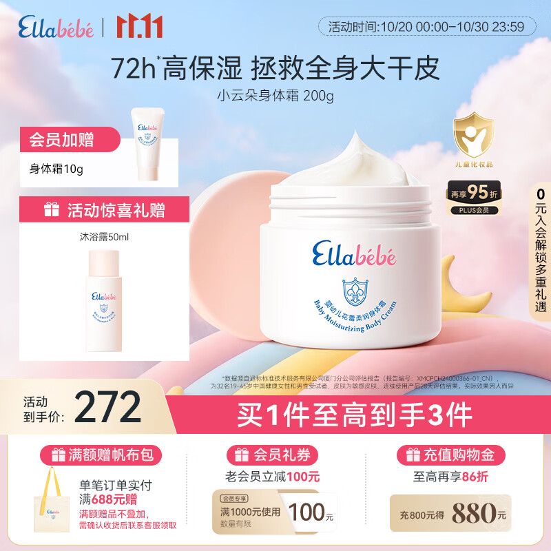 双喜陶瓷砂锅3.5L 49.27元 - 86线报