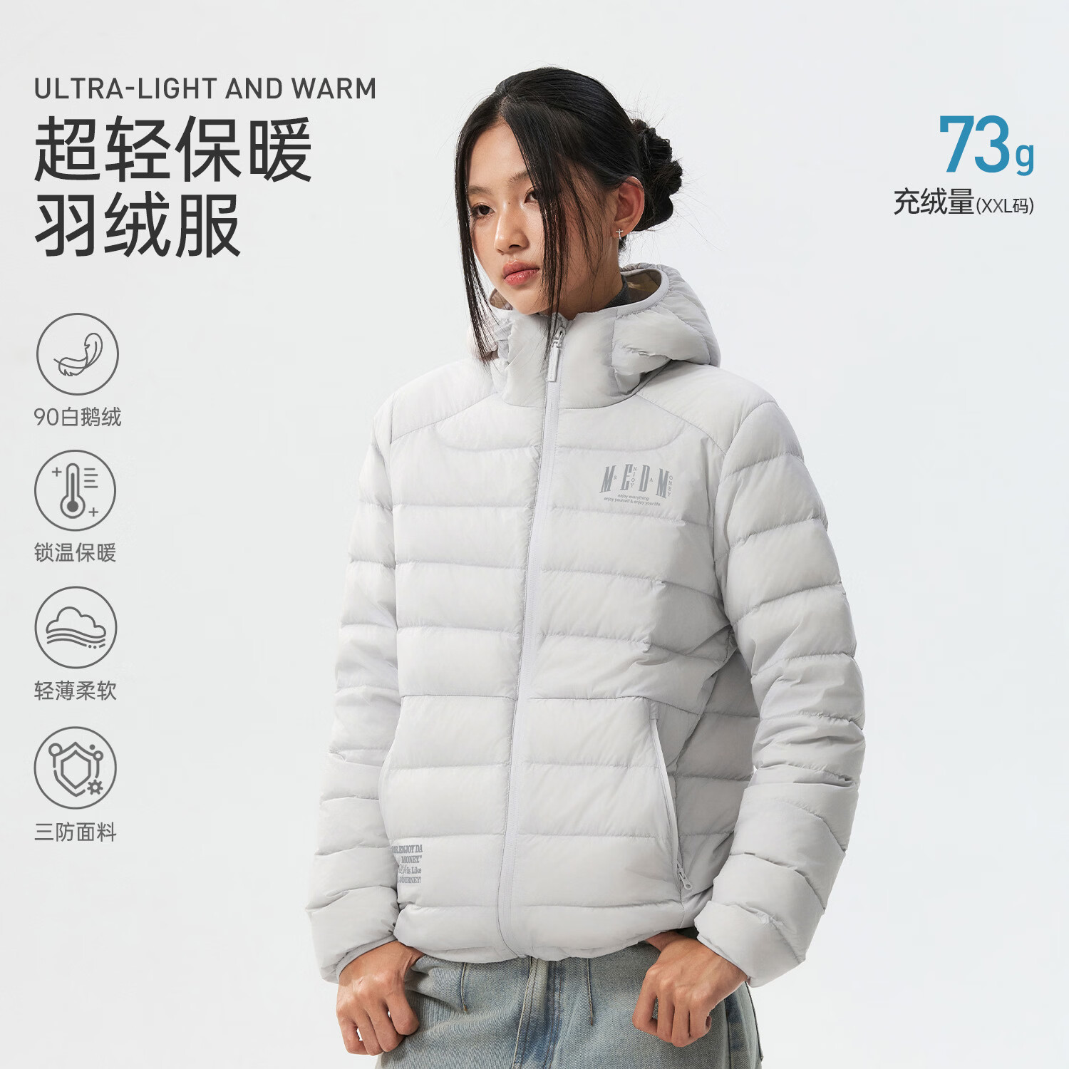 MEDM排骨羽绒服 209元 - 线报酷