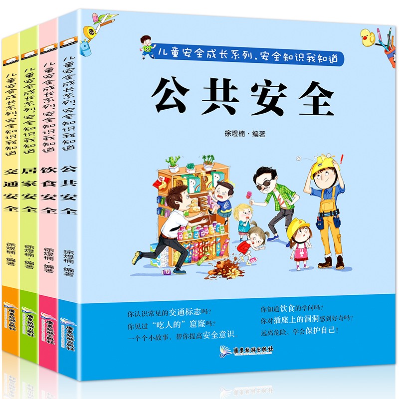 京东超级大卖场 2020-01-17 - 第27张  | 最新购物优惠券