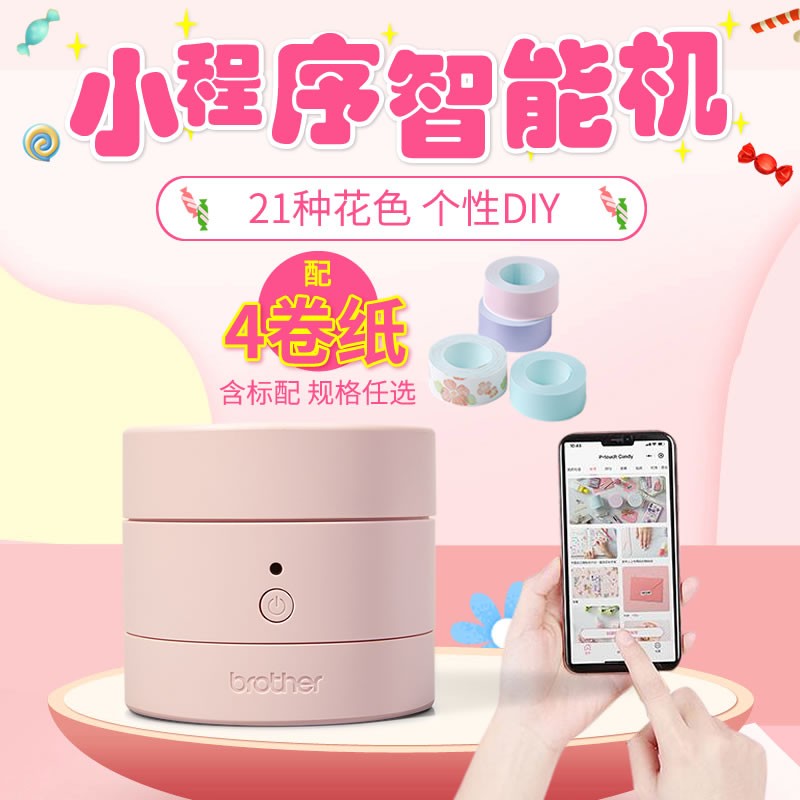 京东数码家电 2020-03-11 - 第11张 | 最新购物优惠券 京东数码家电 2020-03-11 - 第11张 | 最新购物优惠券
