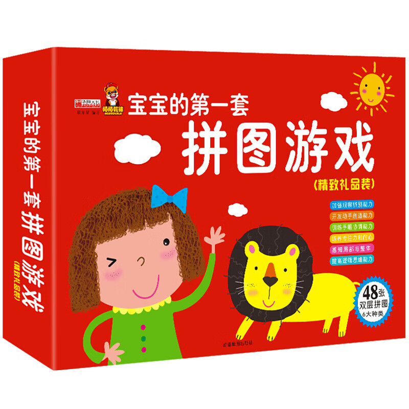 京东图书文具 2020-01-20 - 第12张 | 最新购物优惠券 京东图书文具 2020-01-20 - 第12张 | 最新购物优惠券