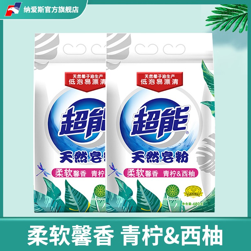 京东热销爆品 2020-04-12 - 第19张 | 最新购物优惠券 京东热销爆品 2020-04-12 - 第19张 | 最新购物优惠券