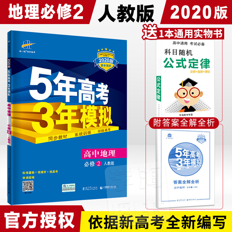 京东图书文具 2020-02-09 - 第13张 | 最新购物优惠券 京东图书文具 2020-02-09 - 第13张 | 最新购物优惠券