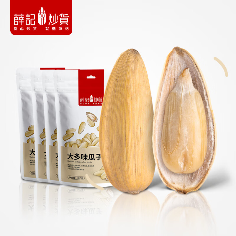 京东秒杀商品 2020-04-09 - 第14张 | 最新购物优惠券 京东秒杀商品 2020-04-09 - 第14张 | 最新购物优惠券
