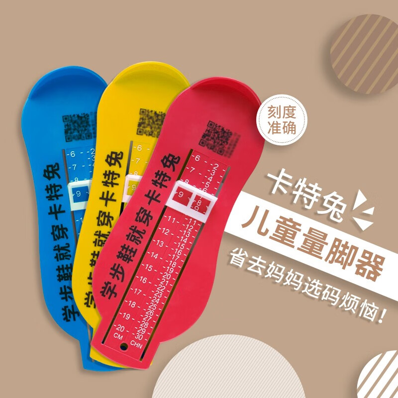 京东母婴玩具 2020-05-20 - 第6张 | 最新购物优惠券 京东母婴玩具 2020-05-20 - 第6张 | 最新购物优惠券