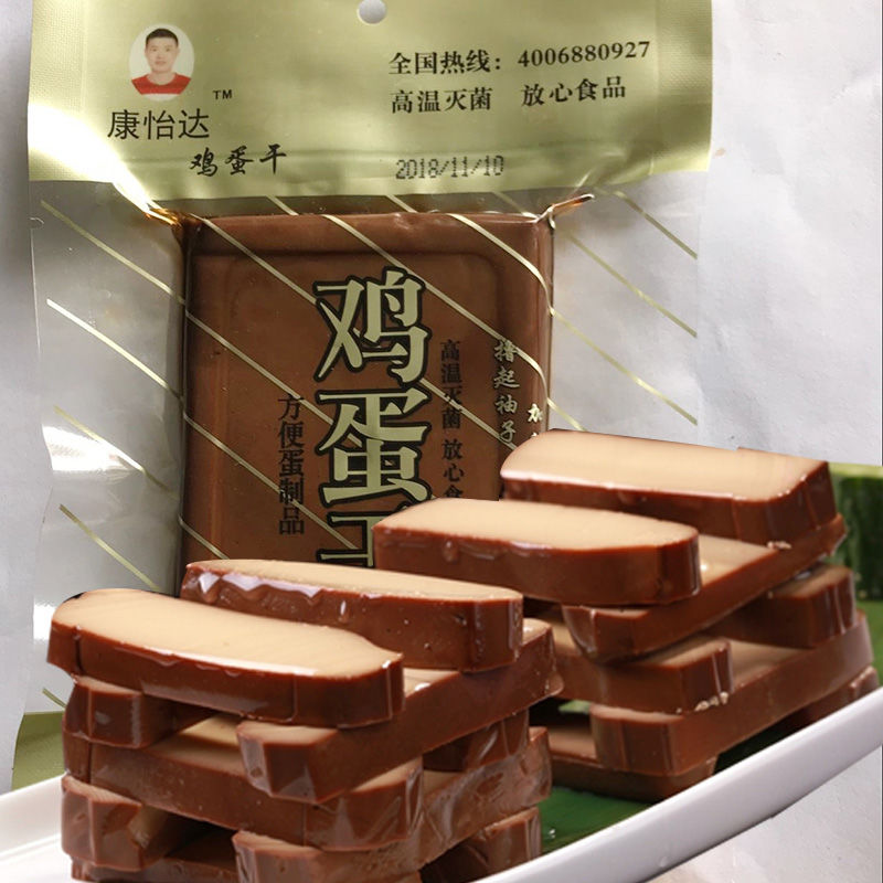 京东超市 2020-02-18 - 第28张  | 最新购物优惠券