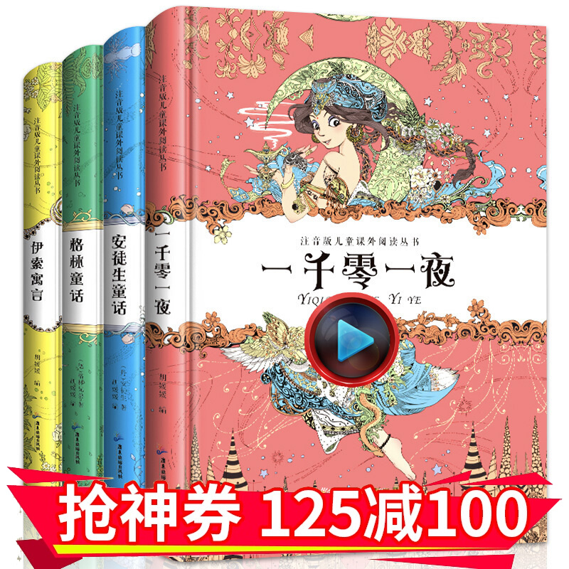 京东图书文具 2020-03-10 - 第12张 | 最新购物优惠券 京东图书文具 2020-03-10 - 第12张 | 最新购物优惠券
