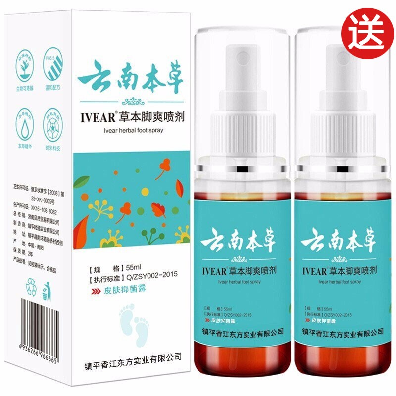 京东秒杀商品 2020-03-20 - 第30张  | 最新购物优惠券