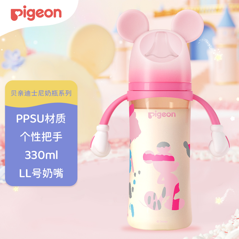 贝亲迪士尼奶瓶330ml配奶嘴 96元 - 86线报