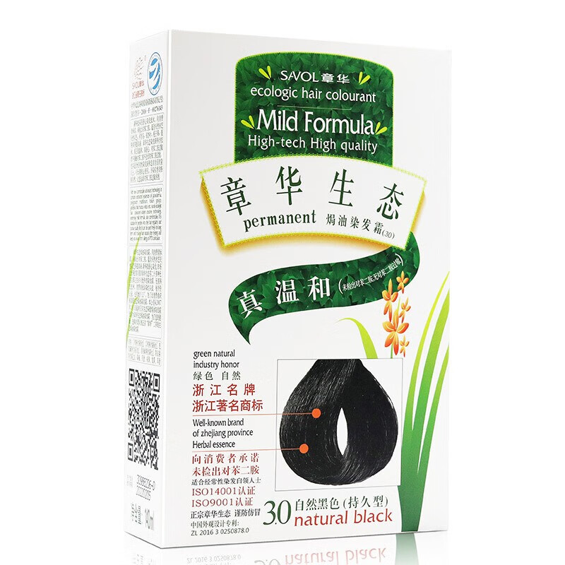 京东王牌好货 2020-06-22 - 第24张 | 最新购物优惠券 京东王牌好货 2020-06-22 - 第24张 | 最新购物优惠券