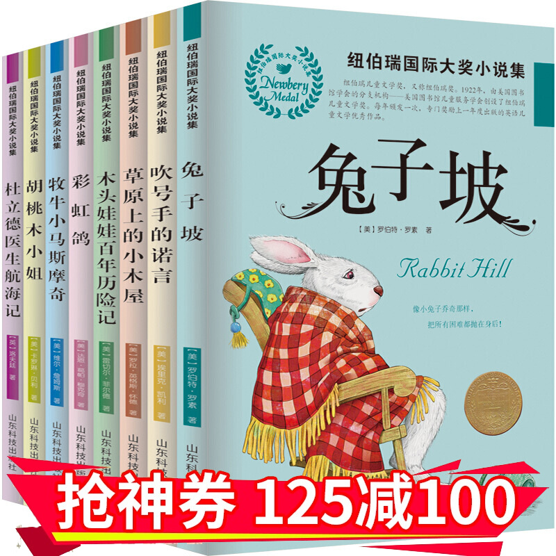 京东图书文具 2020-03-10 - 第6张 | 最新购物优惠券 京东图书文具 2020-03-10 - 第6张 | 最新购物优惠券
