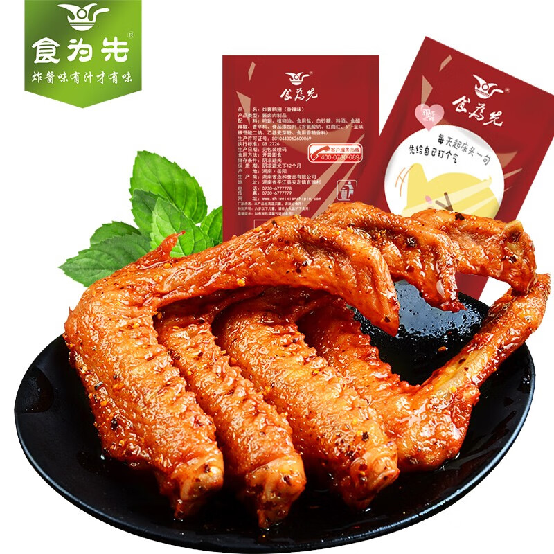 京东秒杀商品 2020-04-06 - 第1张  | 最新购物优惠券