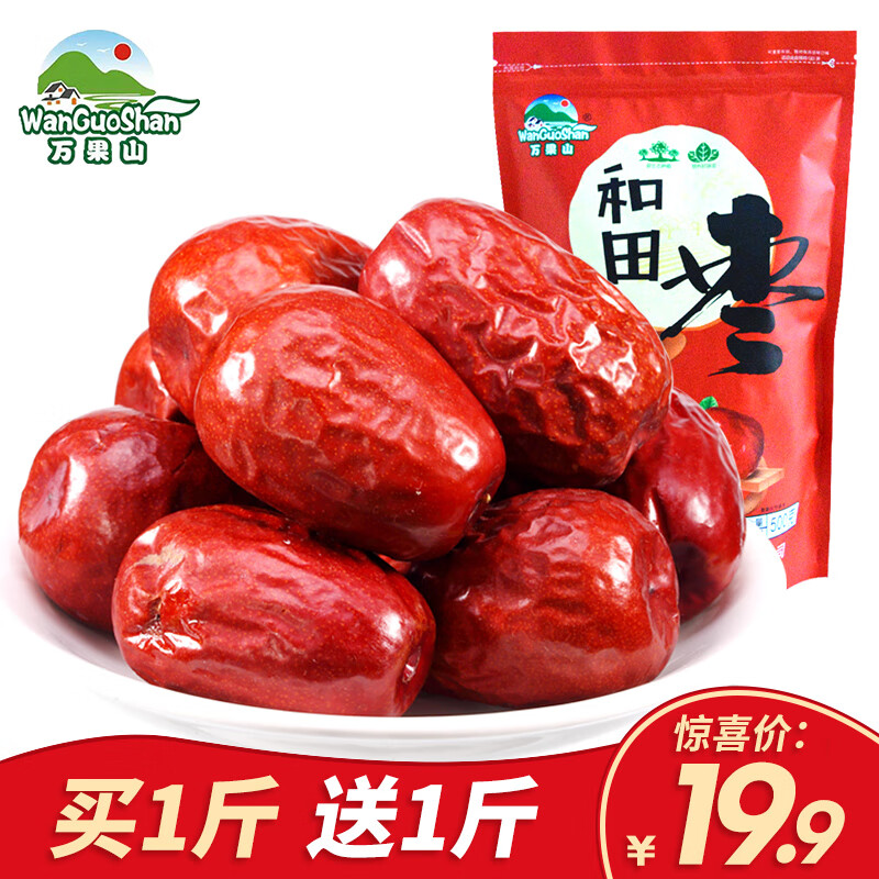 京东秒杀商品 2020-06-25 - 第26张  | 最新购物优惠券