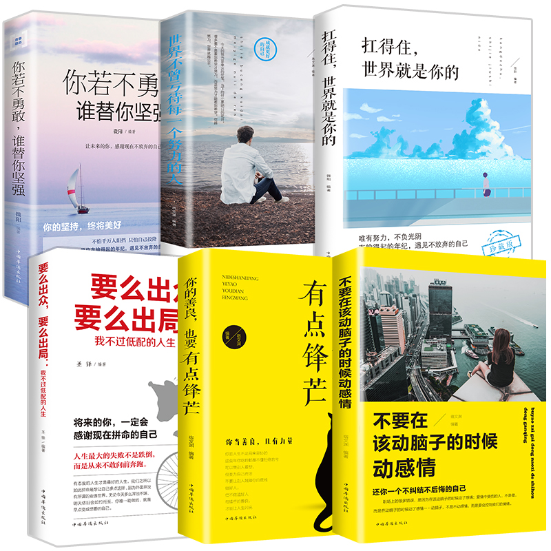 京东图书文具 2020-03-24 - 第24张 | 最新购物优惠券 京东图书文具 2020-03-24 - 第24张 | 最新购物优惠券
