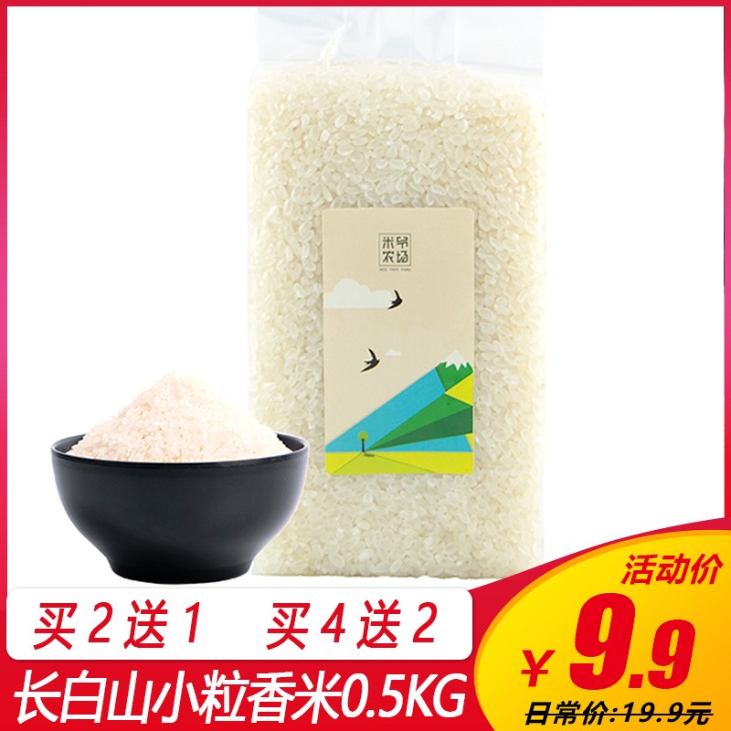京东秒杀商品 2020-02-21 - 第30张 | 最新购物优惠券 京东秒杀商品 2020-02-21 - 第30张 | 最新购物优惠券