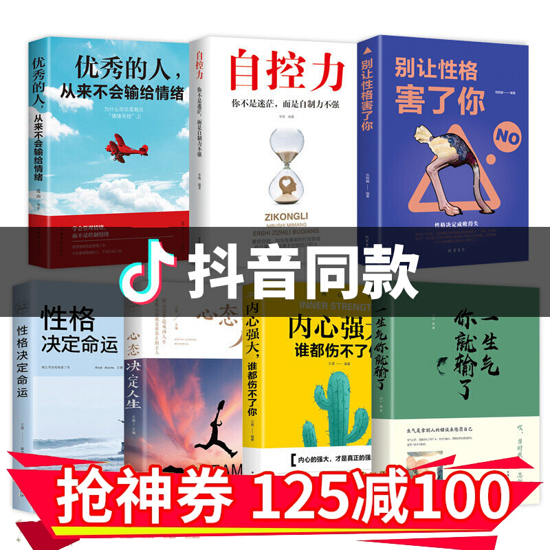 京东图书文具 2020-03-10 - 第9张 | 最新购物优惠券 京东图书文具 2020-03-10 - 第9张 | 最新购物优惠券
