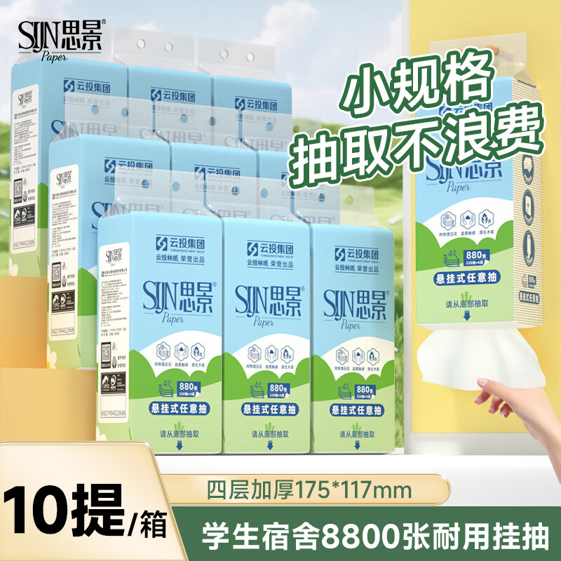 溪木源温和养肤山茶花洁面泡150ml*3 107.65元 - 86线报