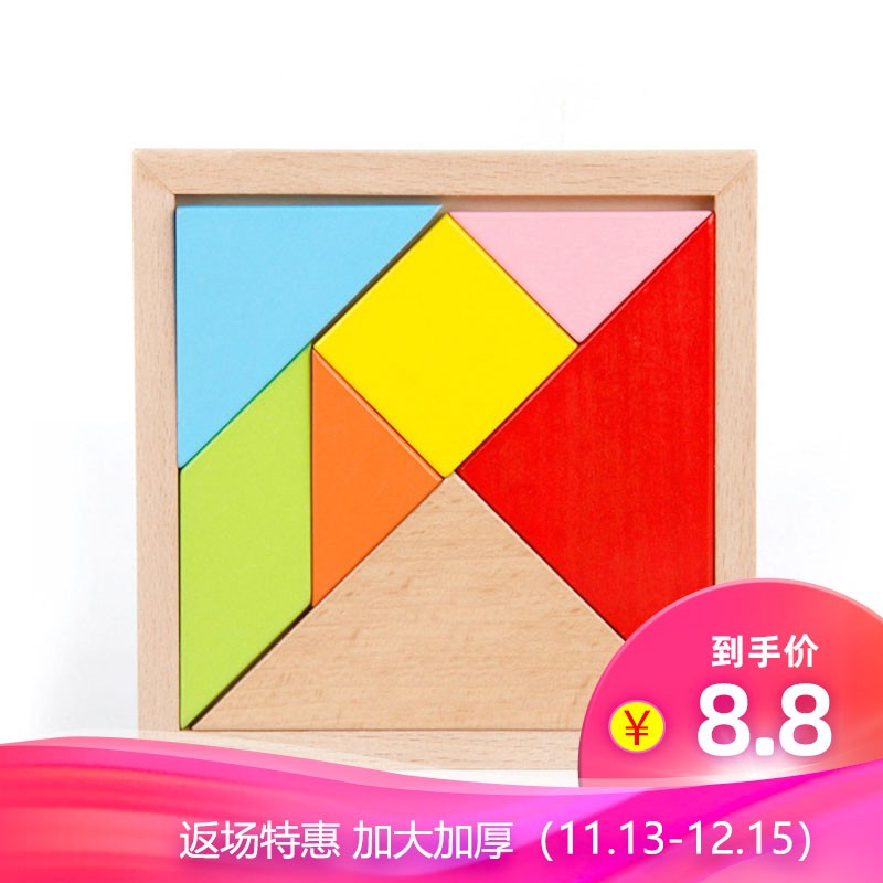 京东母婴玩具 2020-02-21 - 第6张 | 最新购物优惠券 京东母婴玩具 2020-02-21 - 第6张 | 最新购物优惠券
