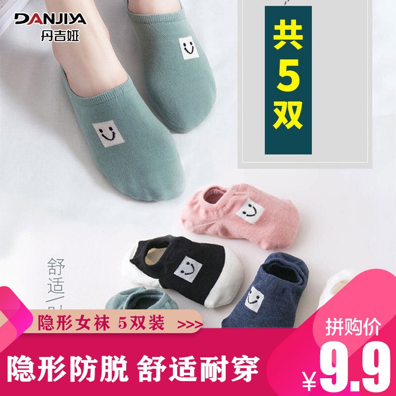 京东美妆穿搭 2020-03-14 - 第20张 | 最新购物优惠券 京东美妆穿搭 2020-03-14 - 第20张 | 最新购物优惠券