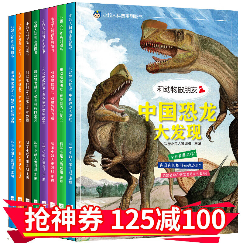 京东图书文具 2020-01-20 - 第9张 | 最新购物优惠券 京东图书文具 2020-01-20 - 第9张 | 最新购物优惠券