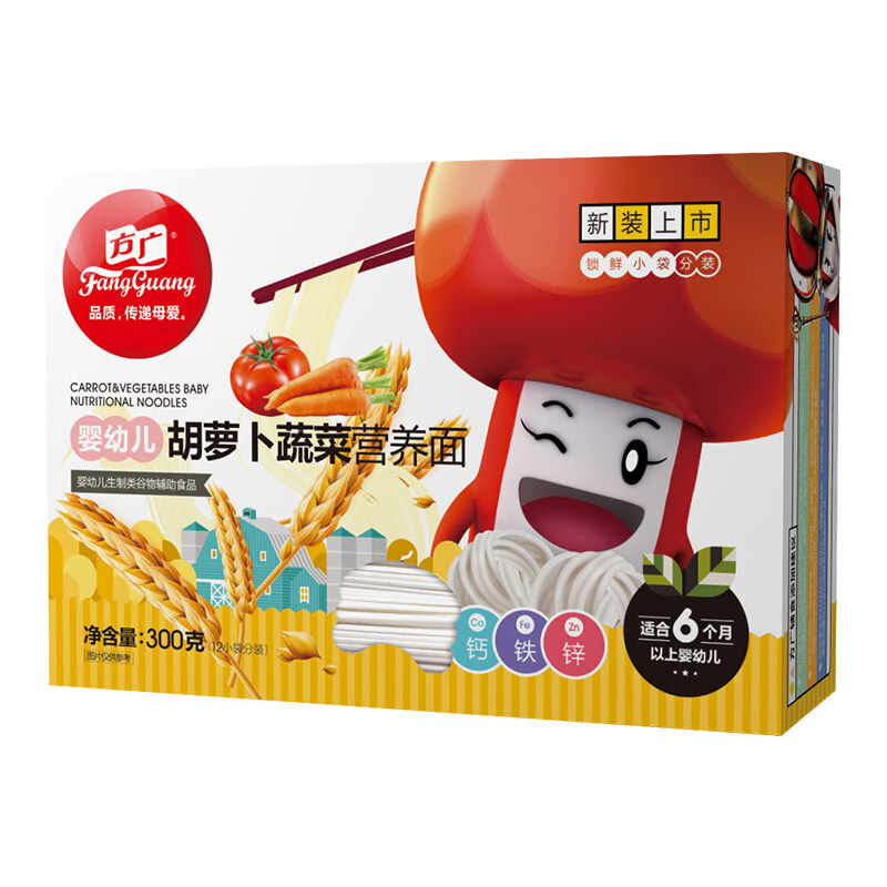 京东母婴玩具 2020-06-20 - 第11张  | 最新购物优惠券