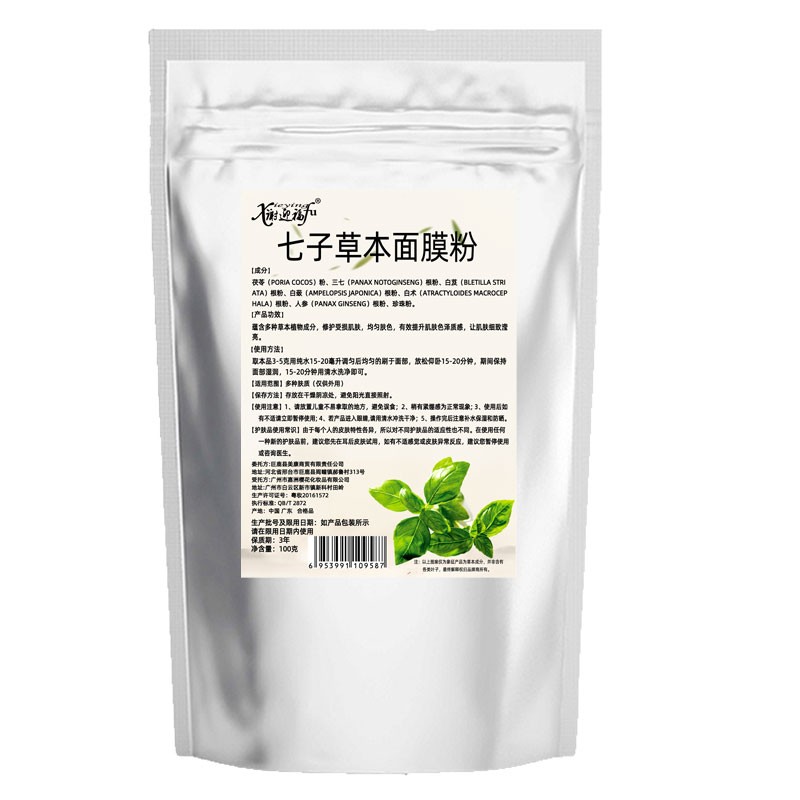 京东秒杀商品 2020-02-15 - 第5张  | 最新购物优惠券