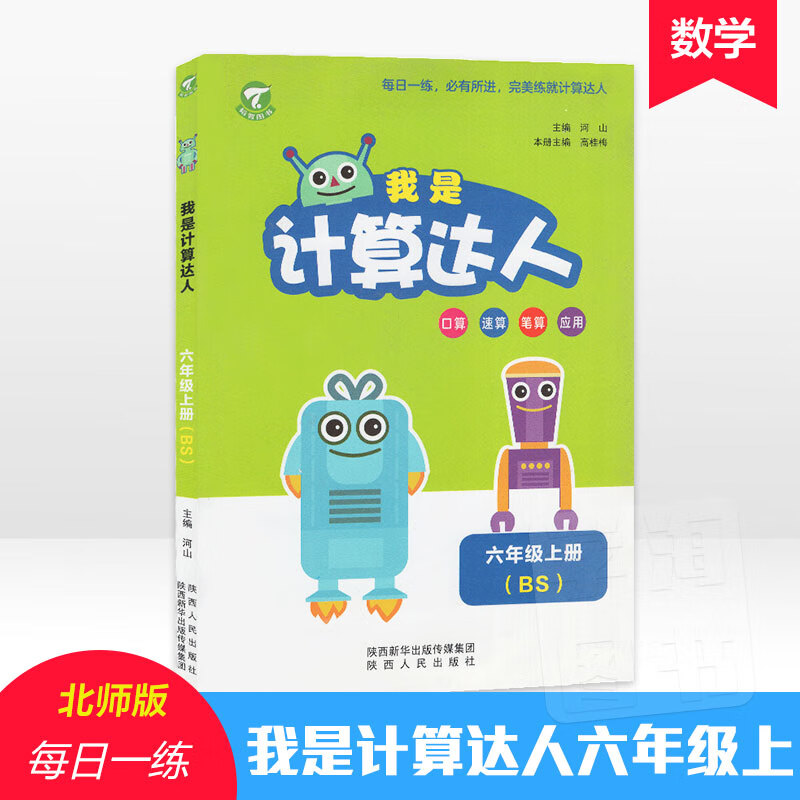 京东图书文具 2020-02-03 - 第9张  | 最新购物优惠券