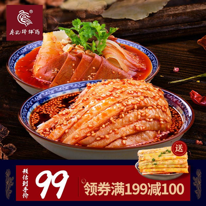 京东超市 2020-02-13 - 第8张 | 最新购物优惠券 京东超市 2020-02-13 - 第8张 | 最新购物优惠券