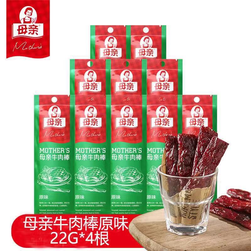京东秒杀商品 2020-03-26 - 第24张 | 最新购物优惠券 京东秒杀商品 2020-03-26 - 第24张 | 最新购物优惠券