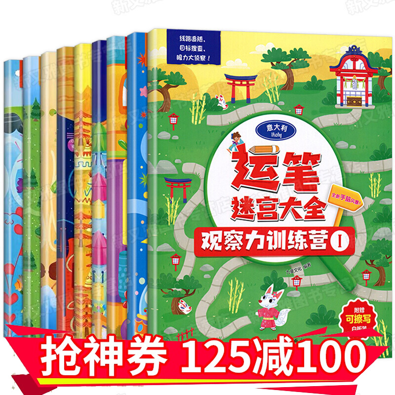 京东图书文具 2020-03-08 - 第16张 | 最新购物优惠券 京东图书文具 2020-03-08 - 第16张 | 最新购物优惠券