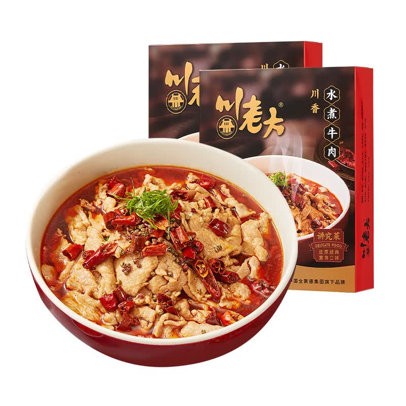 川老大半成品水煮牛肉550g/毛血旺585g/酸汤肥牛470g 任选5件 59.9元 - 线报酷