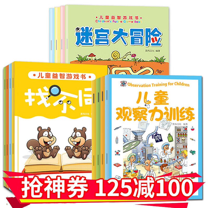 京东图书文具 2020-03-05 - 第7张 | 最新购物优惠券 京东图书文具 2020-03-05 - 第7张 | 最新购物优惠券