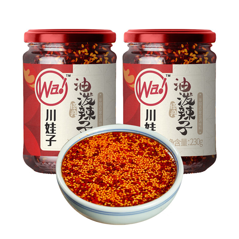 川娃子油泼辣子230g*2瓶 15.8元 - 线报酷
